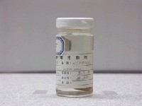 藏品(日本發光鯛)的圖片